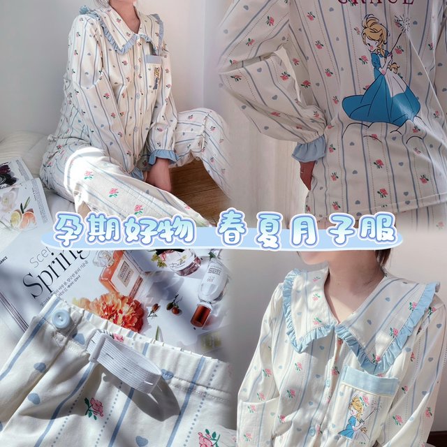 真香警告！孕期才懂月子服有多香！亲测打脸实录💕