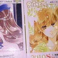 泡沫之夏漫画版第六卷，第七卷完结