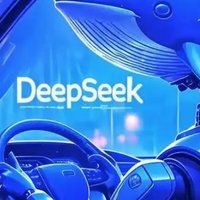 DeepSeek，为汽车自动驾驶带来革新力量