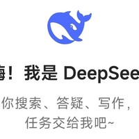 以DeepSeek为翼，开启高效教学新航程