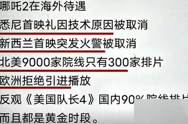 急了！《美国队长4》在国内市场接连遇冷，漫威官方连发2条宣传片