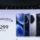 各家Pro版本销量对比，华为Mate70pro垫了底。