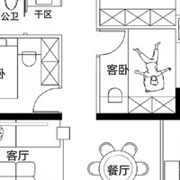 家居装修预算缩水下的创新设计思路