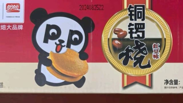 盼盼铜锣烧：办公室下午茶的甜蜜选择