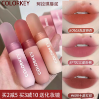 探索 Colorkey 珂拉琪的多彩唇妆世界