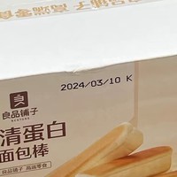 良品铺子乳清蛋白手撕面包：营养美味新宠，满足多元需求