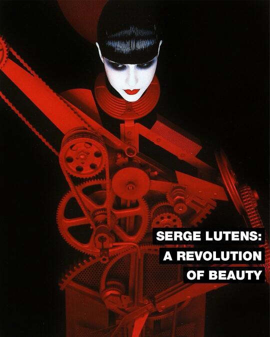 Serge Lutens：通过审美重塑化妆品行业