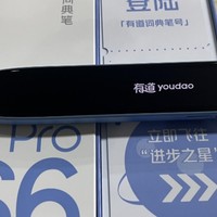 深入解析：网易有道S6 Pro电子词典笔的优点