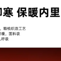 一定要买！实用！特价79元！积能运动跑步马甲，防风立领！