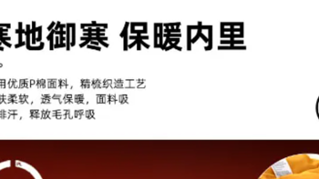 一定要买！实用！特价79元！积能运动跑步马甲，防风立领！