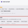 深度提升工作效率：DeepSeek+Coze+多维表格的黄金组合