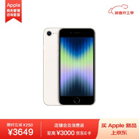 全新iPhone 16e正式发布，LCD屏iPhone恐已成为历史，盘点下在售的LCD屏手机~