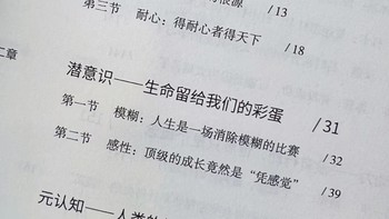 31岁全职妈妈，依然也要努力提升自己