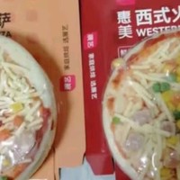 展艺 芝士披萨pizza组合 170g*5盒 牛肉烤鸡培根香肠火腿