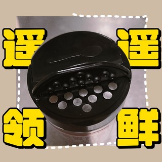 莲花味精，提味神器？遥遥领鲜！