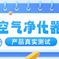 2025宠物空气净化器哪个牌子好？希喂、IAM、美的真实测评！