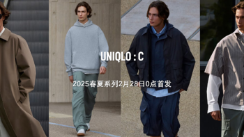 WB精选UNIQLO : C 2025春夏系列6款男装单品，让穿搭直接升级！