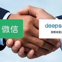 微信作为国民级应用接入DeepSeek，你怎么看？