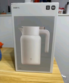 小米保温壶1.5L，保温效果巨久