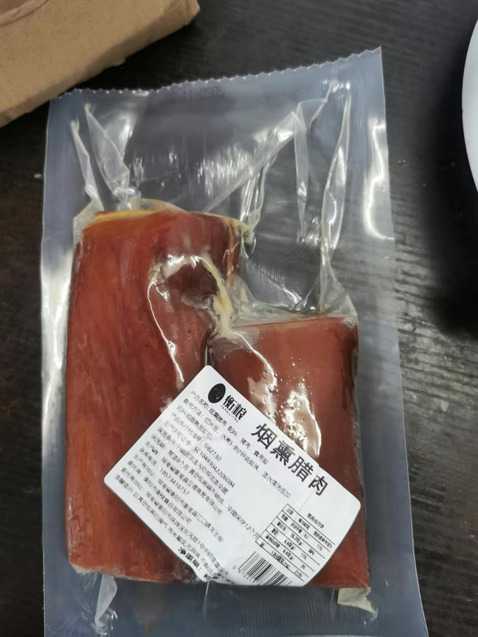 腊肉腊肠