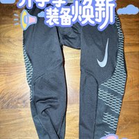 39元，Nike Pro Hypercool 大童专业级压缩裤入手。