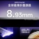 全球最薄折叠旗舰OPPO Find N5正式发布 8999起