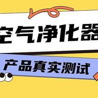 2025宠物空气净化器哪个好用希喂、霍尼韦尔美的三大爆款测评较量