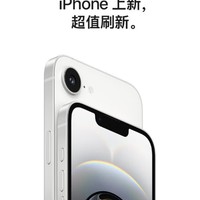 别盲目跟风！iPhone 16e优缺点大揭秘，39xx起到底值不值得买？