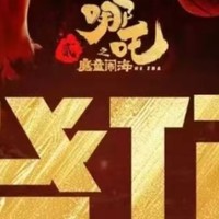 《哪吒2》延长上映至3月30日，票房神话再续辉煌