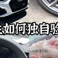 新手提车10大注意事项！之下篇