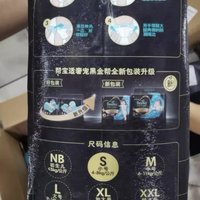 帮宝适黑金帮纸尿裤：宝宝舒适新宠