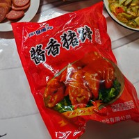 存旭酱香猪蹄即开即食还是非常的美味