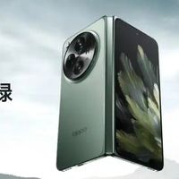 Oppo find N5超薄折叠屏来袭，能否引领时尚潮流？