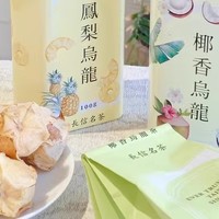 凤梨乌龙茶：果香与茶韵的奇妙邂逅