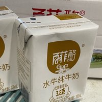 百菲酪水牛奶3.8g蛋白版｜喝一口就爱上的奶中冰淇淋。