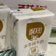 百菲酪水牛奶3.8g蛋白版｜喝一口就爱上的奶中冰淇淋。