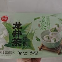 龙井茶汤圆，满满的茶香回味无穷