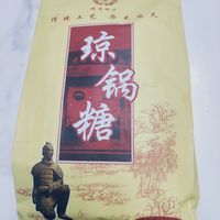 喜甜食的看过来，地方特产超好吃！