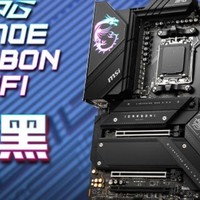 AMDAMD 锐龙R9 9950X搭微星MPG X670E CARBON WIFI 主板CPU套装 