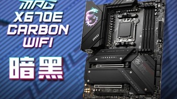 AMDAMD 锐龙R9 9950X搭微星MPG X670E CARBON WIFI 主板CPU套装 