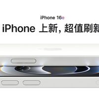 库克挥刀再阉割，iPhone16e竟只要3999？