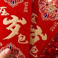 过年红包，甜蜜的“负担”