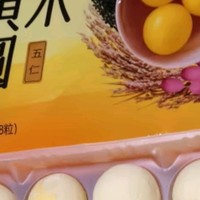 稻香私房 大黄米榴莲口味汤圆360g*2袋装 早餐 点心 甜品必备 