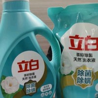 立白天然茶籽洗衣液12斤 除菌除螨抑菌 手洗机洗祛味去渍含补充装