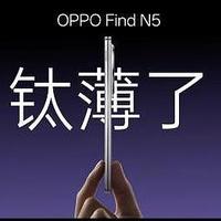 【资讯】OPPO Find N5和OPPO Watch X2能擦出什么样的火花？