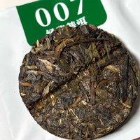 天天买试用装茶叶还是挺不错的！澜沧古茶经典007！