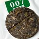  天天买试用装茶叶还是挺不错的！澜沧古茶经典007！　