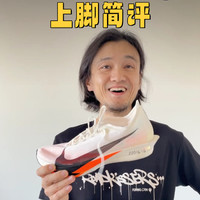 【上脚简评】Nike StreakFly 2 Proto