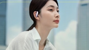 Ola Friend智能体耳机：6.6g轻盈无感，AI智能助手助力高效办公