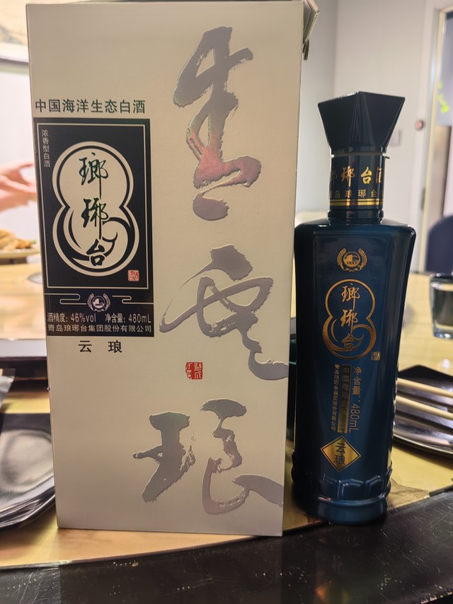 琅琊台】琅琊台商城_LANGYATAI是什么牌子